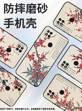 适用红米7手机壳7A防摔爆M1908C3IC全包边Redmi9A大雪天10Prime保护套红米10x/10C硅胶220233L2C软壳