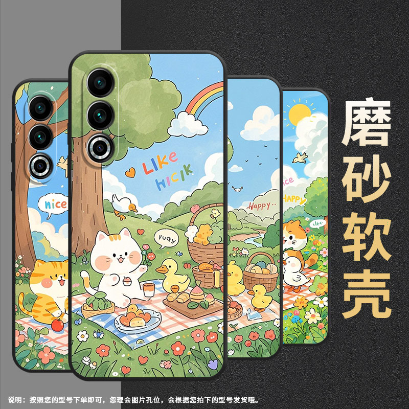 适用魅族17手机壳17Pro全包边Meizu18x保护套治愈系风格魅族20个性20INFINITY魅族20Pro高级感Lucky08软壳