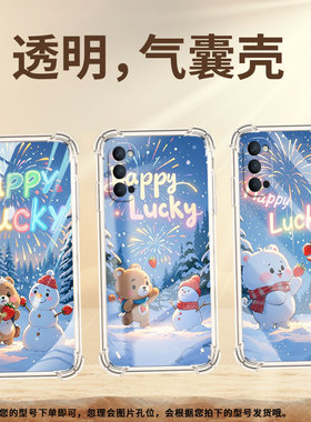 适用OPPORenoZ气囊壳OPPOReno4F商务男女款草莓小熊四角防摔OPPOAce2手机壳0pp0Reno4Z中国风潮流保护套