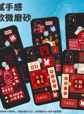 适用oppoa17手机壳a36/a35/a52硅胶a332020前兔似锦a54耐磨a56软壳a31个性a18防摔a32磨砂OPPO A55全包边新款