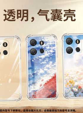 适用传音tecnopop9手机气囊壳pop7水墨晕染全包边tecnopop7pro手机壳tecnopop8四角防摔高级感bf7保护套