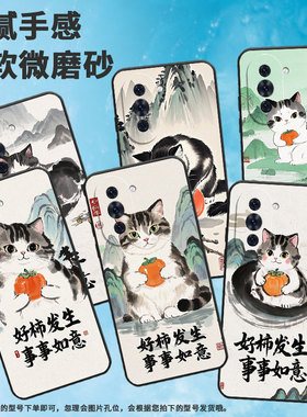 适用华为nova7Pro手机壳nova8Pro事事如意nova9耐磨BRQ-AN00华为nova12Ultra星耀版硅胶ADA-AL00U保护套