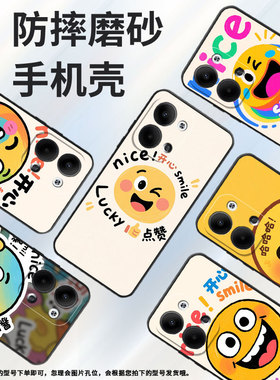 适用opporeno3pro手机壳cph2109耐磨眨眼笑脸保护套reno9全包边reno10pro硅胶pjh110商务reno12磨砂壳