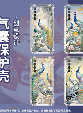 适用华为PSmartZ手机壳防摔PsmartPlus2019孔雀HUAWEIPsmart2021/2019气囊壳华为Y6Pro2019保护套