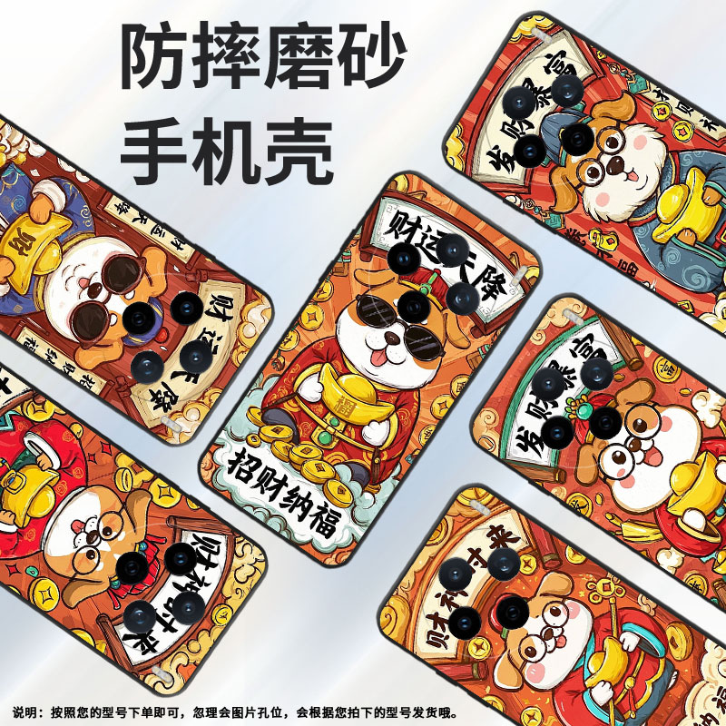 适用vivoY04手机壳V2432全包边vivoY29s发财暴富V2452GA保护套vivoV30E硅胶Y37C商务V2419A个性Y400Pro软壳