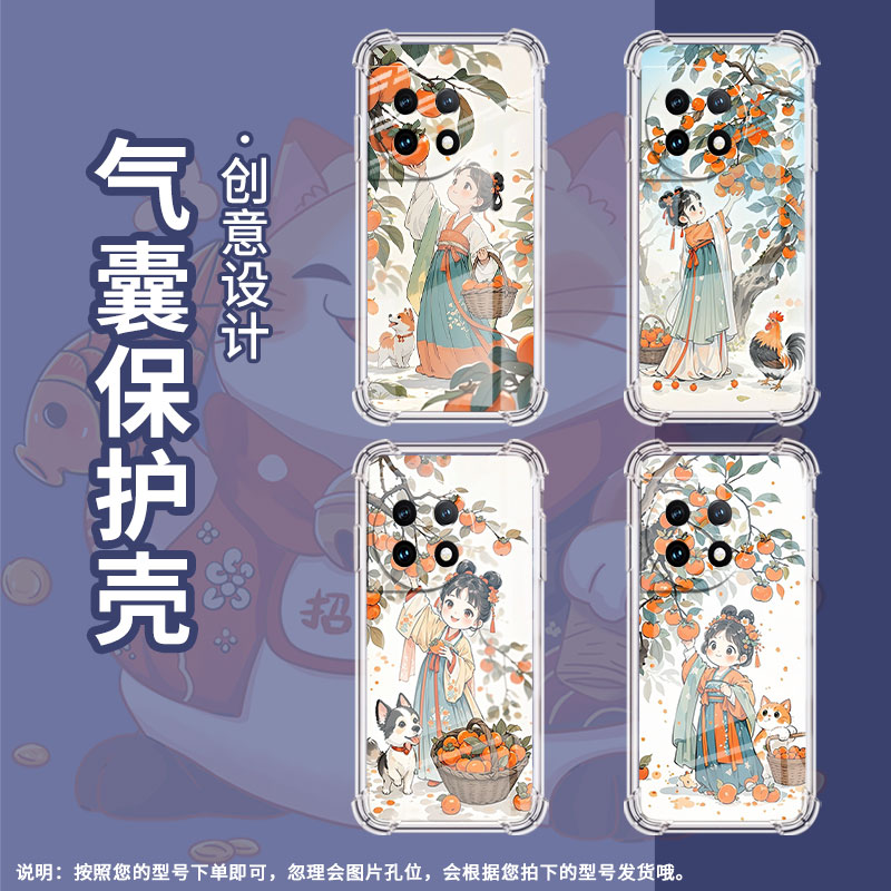 适用一加7TPro手机壳一+13摘柿子女孩OnePlus8Pro高级感1加Ace2气囊壳1+10Pro全包边0neplus四角防摔保护套