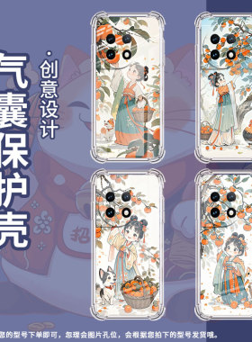 适用一加7TPro手机壳一+13摘柿子女孩OnePlus8Pro高级感1加Ace2气囊壳1+10Pro全包边0neplus四角防摔保护套