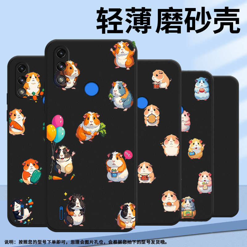 适用MOTOE7i手机壳高级感摩托罗拉E7iPower全包边磨砂壳MotorolaE32中国风Q版豚鼠E7时尚E7Power保护套