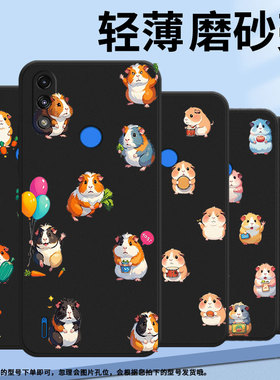 适用MOTOE7i手机壳高级感摩托罗拉E7iPower全包边磨砂壳MotorolaE32中国风Q版豚鼠E7时尚E7Power保护套