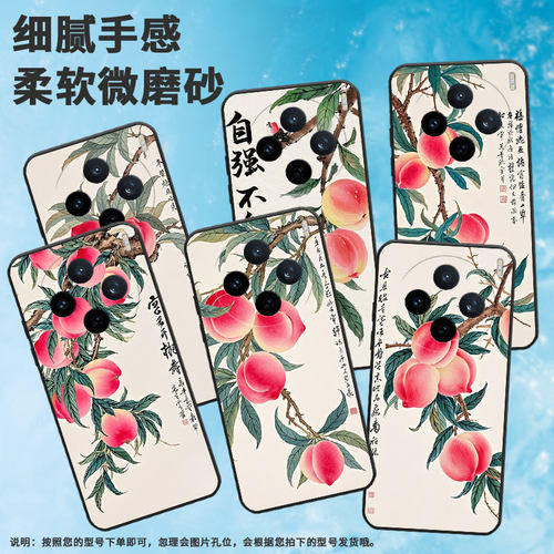 适用vivoY04手机壳V2432全包边vivoY300i粉色桃子防摔V2452GA保护套vivoV30E硅胶Y39商务V2419A个性软壳