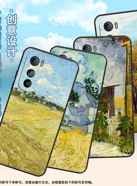 适用坚果Pro2s手机壳防摔爆OS105商务锤子坚果Pro全包边Pro2保护套DT1901A秋天风景坚果3硅胶Pro3磨砂壳