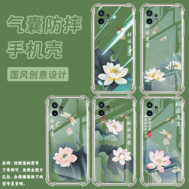 适用Nothingphone2手机壳phone1好运连连气囊壳CMFPhone1防摔NothingPhone2APlus高级感Phone2A保护套