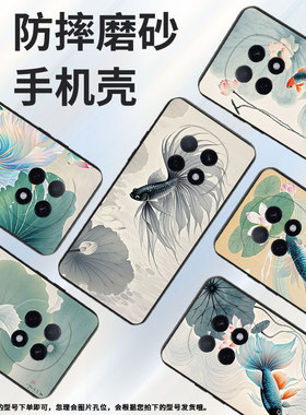 适用OPPOA6i手机壳0pp0A6Pro保护套斗鱼荷花FindX9Pro全包边硅胶R7Plus时尚轻薄CPH2705潮流A6GT防摔软壳