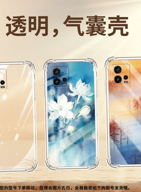 适用motog72气囊壳motog60s四角防摔摩托罗拉g60蓝色花卉手机壳motorolag56中国风panb0001in硅胶保护套