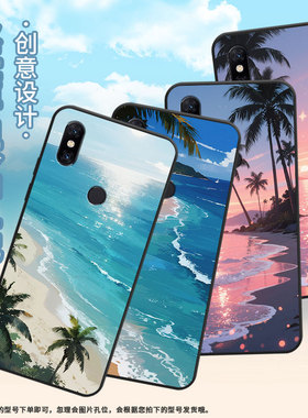 适用小米5手机壳防摔XiaomiA3耐磨MCE16全包边A2Lite硅胶M1804E4A海边椰树Max2商务POCOF2Pro轻薄保护套