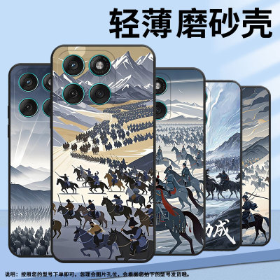 适用MOTOEdge60手机壳Edge60s耐磨Motorola防摔摩托罗拉G56硅胶Edge60Stylus全包XT2527-2千军万马保护套