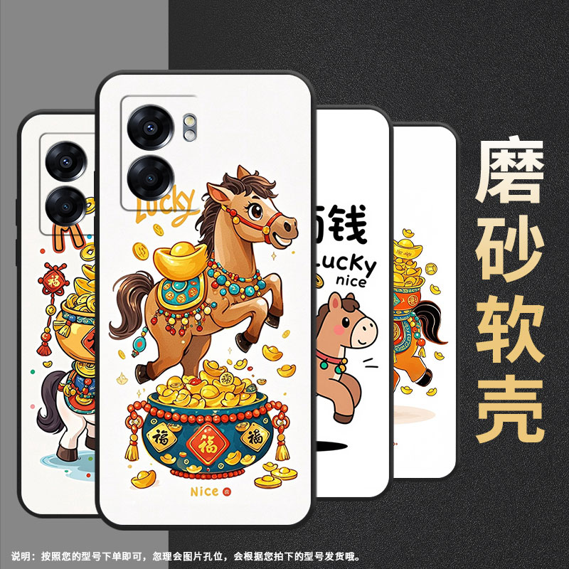 适用OPPOA57手机壳4G2022国外PFTM20硅胶0pp0A58纯黑色CPH2577高级A60/A77防摔5G轻薄Q版小马A74保护套