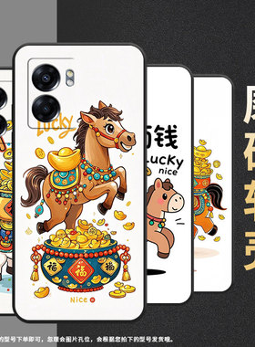 适用OPPOA57手机壳4G2022国外PFTM20硅胶0pp0A58纯黑色CPH2577高级A60/A77防摔5G轻薄Q版小马A74保护套