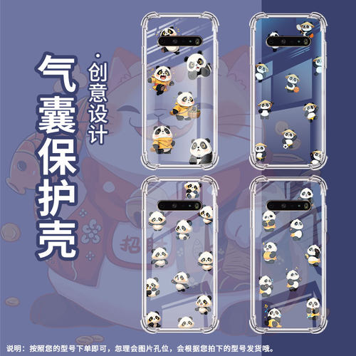 适用LGK71手机壳硅胶LGK61全包边Q版熊猫中国风LGV60气囊壳防摔LGStylo6高级感商务简约时尚潮流保护套