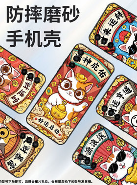 适用三星M22手机壳M04招财进宝SM-M105F全包边samsungM12磨砂壳M13防摔SM-M145F黑色M02s硅胶M21s保护套