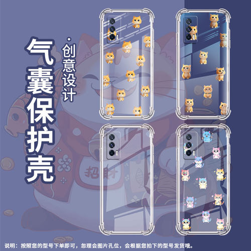 适用iQOO7气囊壳iQOONeo855竞速版四角防摔vivoiQOO8Q版蜥蜴手机壳iQOO7传奇版高级感V1936AL硅胶保护套