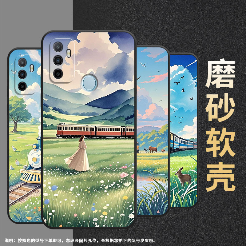 适用oppoa1手机壳a15/a3/a16卡通a5保护套a11高级感a12风车风景a92020潮流a9蓝天白云a7新款PHS110简约时尚