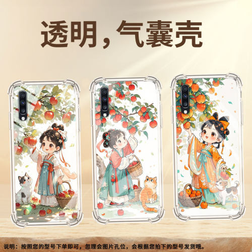 适用三星A30气囊手机壳摘苹果女孩高级感硅胶GalaxyA9男女款三星A80四角防摔三星A50s手机壳全包边保护套