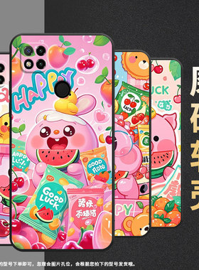 适用红米8手机壳7a防摔爆m1908c3ic全包redmi9a卡通插画时尚9power保护套红米10x/10c硅胶220233l2c软壳