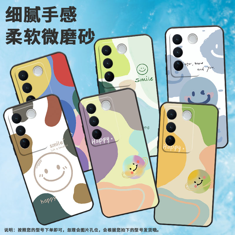 适用vivos12Pro手机壳s16全包V2207A不掉色vivis17T磨砂壳S20Pro耐磨vivoNEX3硅胶V1950A商务T2Pro保护套