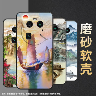 适用oppoa1pro手机壳a3pro/a98/findx5全包边findx3neo国潮findx7高山流水findx8pro帆船findx6磨砂a2pro新款