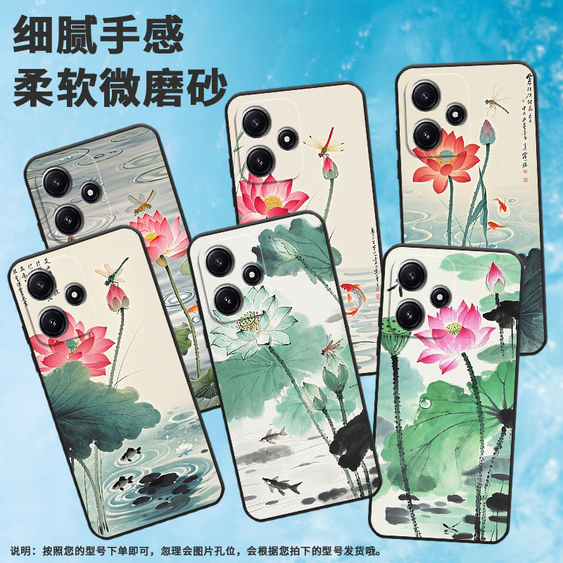 适用小米POCOM6Pro手机壳M4耐磨21091116AG轻薄XiaomiPOCOM5s两朵荷苞花M6防摔23076PC4BI个性POCOM5保护套