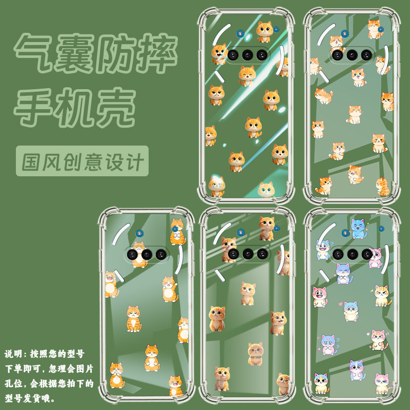 适用NothingPhone3APro手机壳PhoneCMF2Pro防摔Q版小猫气囊壳Phone3A中国风NothingPhone3高级感保护套