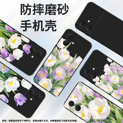 适用三星s26手机壳全包边galaxys26edge轻薄郁金香花丛防摔三星s26pro磨砂壳samsungs26ultra高级感保护套