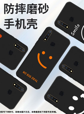 适用vivou1手机壳u10/z1/z3中国风u20笑脸z5保持微笑u3耐脏z6磨砂nexs潮流V1818GA新款蓝色笑脸开心笑脸简约