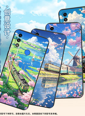 适用MOTOE7iPower手机壳高级感摩托罗拉E32火车风景全包边磨砂壳MotorolaE7i中国风E7时尚E7Power保护套