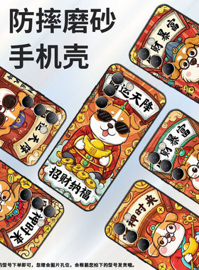 适用vivoY100手机壳Y100i商务V2314A男女款viviY200财运从天降硅胶vivoG2保护套V2353DA全包边Y300简约软壳