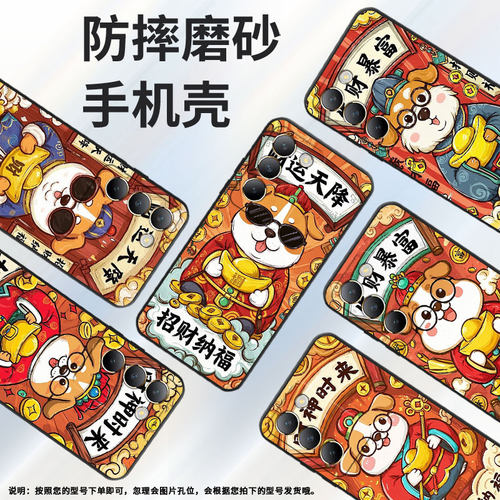 适用vivoY100手机壳Y100i商务V2314A男女款viviY200财运从天降硅胶vivoG2保护套V2353DA全包边Y300简约软壳