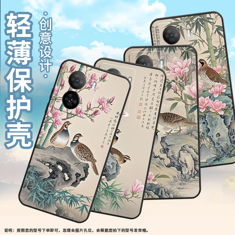 适用iQOOZ6Pro手机壳Z1x防摔V2073A软壳iQOOZ8x竹椅上肥猫iQOOZ7x全包iQOOZ8商务Z9Turbo硅胶V2312A保护套