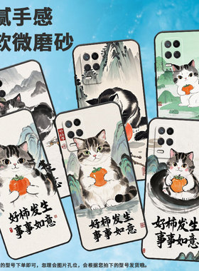 适用RealmeNarzo30手机壳Narzo50Pro纯黑色RMX3430水墨风格真我Narzo50i保护套50iPrime防摔RMX3761软壳