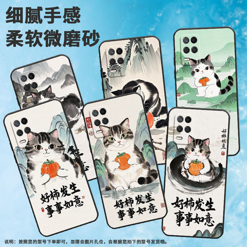 适用RealmeNarzo30手机壳Narzo50Pro纯黑色RMX3430水墨风格真我Narzo50i保护套50iPrime防摔RMX3761软壳