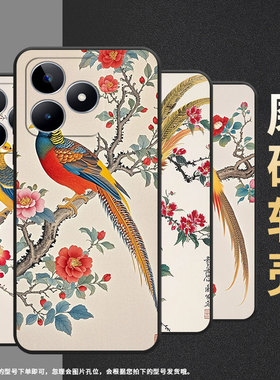 适用RealmeC11手机壳C12超薄RMX2180纯黑色C31防摔两只锦鸡真我C51软壳RMX3261保护套C25高级硅胶男女款