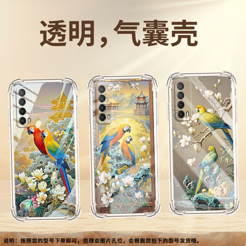 适用华为PSmartZ手机壳Psmart2019防摔华为PsmartPlus2019鹦鹉Psmart2021气囊壳华为Y6Pro2019保护套