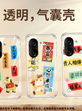 适用华硕ROG2手机气囊壳全包边ZenFone10四角防摔万事大橘手机壳ASUSZenfone9高级感ZenFone8商务保护套