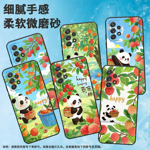 适用三星A40手机壳A55防摔A50s超薄SM-A516F保护套A52s荔枝熊猫时尚samsungA60全包A40s耐磨SM-A715F软壳