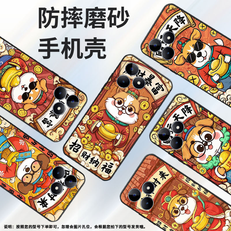 适用RealmeC11手机壳C12超薄RMX2180纯黑色C17防摔好运连连真我C21Y软壳RMX3261保护套C61高级硅胶男女款