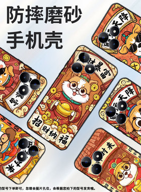 适用RealmeC11手机壳C12超薄RMX2180纯黑色C17防摔好运连连真我C21Y软壳RMX3261保护套C61高级硅胶男女款