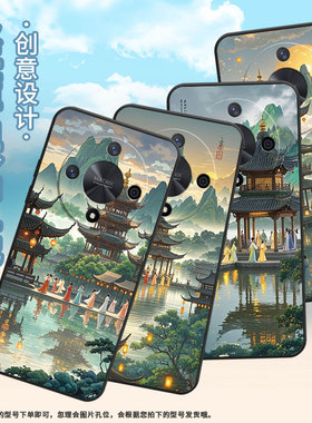 适用荣耀X9B手机壳ALI-NX1商务X9C纯黑色缭绕的山峰X40防摔V40轻奢版ALI-AN00软壳X50GT硅胶荣耀V40保护套