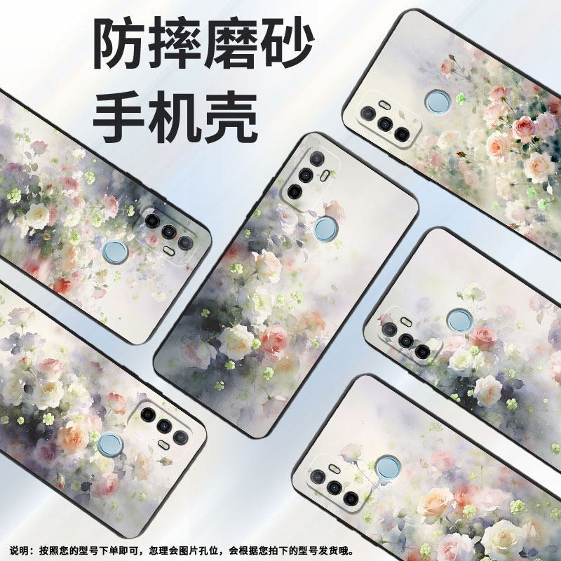 适用oppoa1k手机壳cph1923黑色a3磨砂壳cph1803梦幻蔷薇花a7x耐磨2020a5s软壳0pp0a7皮套a8高级a16s保护套,3C数码配件,手机保护套/壳,淘宝优惠券,粉丝福利购,淘宝优惠卷