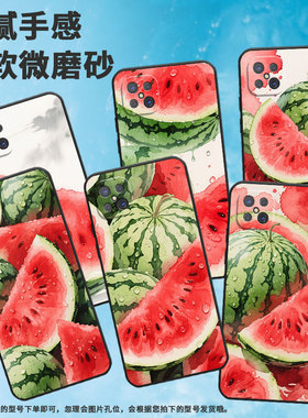 适用OPPOA93s手机壳A92不掉色PDKM00男女半颗西瓜软壳0pp0A92s防摔PFGM00商务A94纯黑色A95高级A97保护套