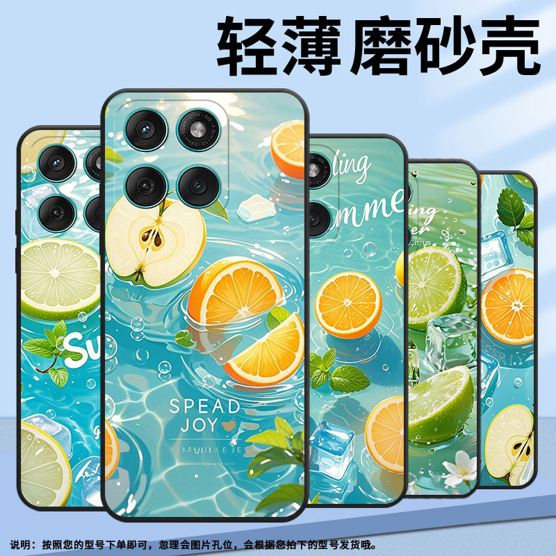 适用MOTOEdge60手机壳Edge60s高级感耐磨Motorola防摔摩托罗拉G56硅胶G86全包XT2527-2夏日水果保护套